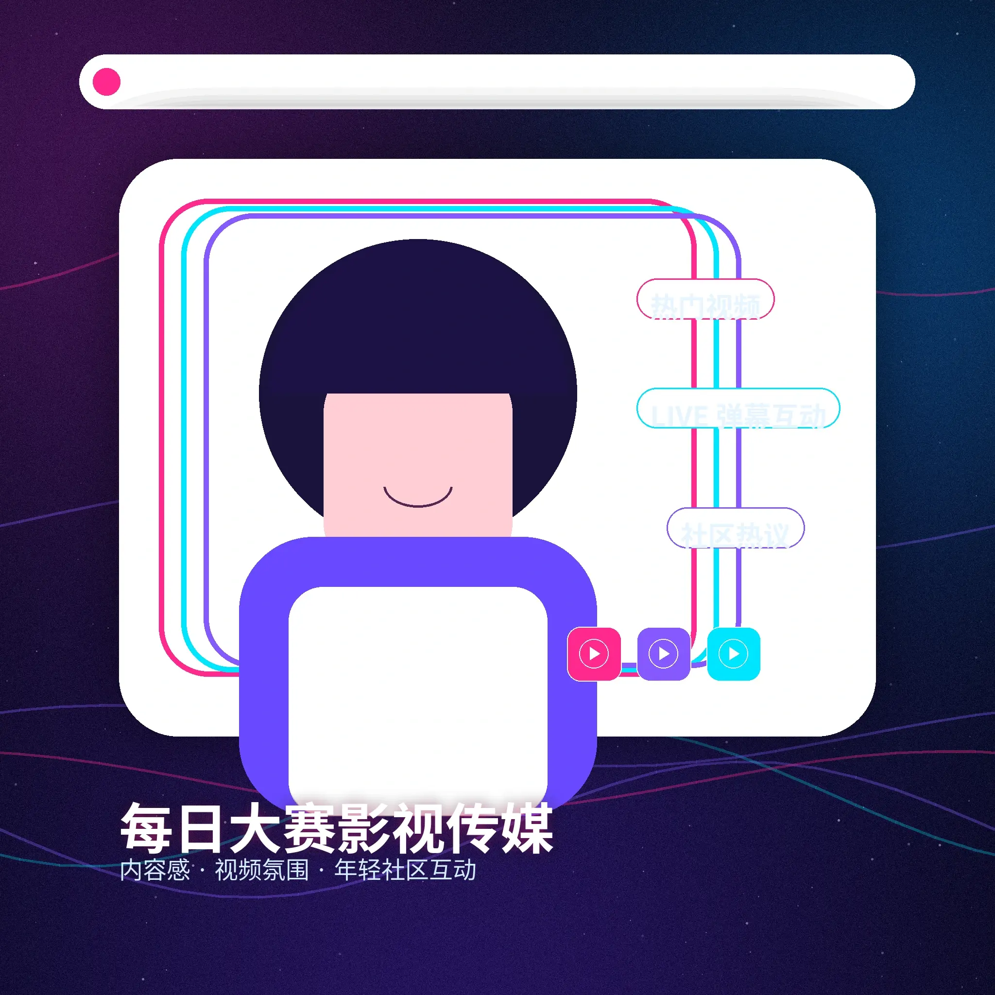每日大赛账户资料和登录指南
